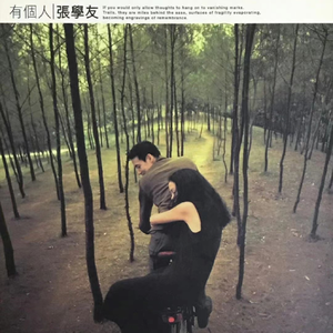 青春禁区视频在线观看
