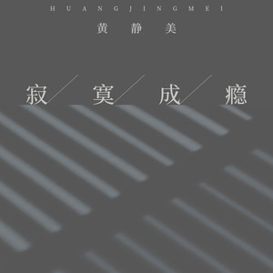 青春禁区视频在线观看
