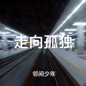 青春禁区视频在线观看
