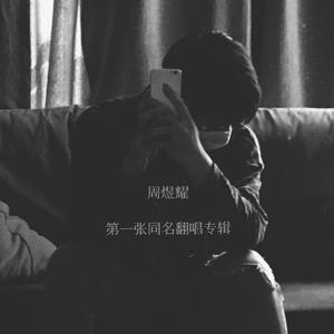 青春禁区视频在线观看
