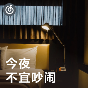 青春禁区视频在线观看
