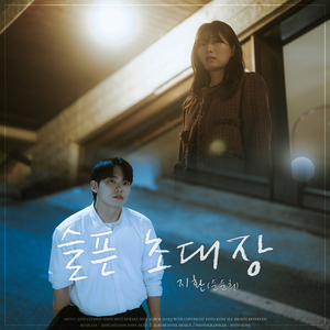 青春禁区视频在线观看
